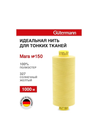 Gutermann Mara 150 Dikiş İpleri 1000m 1 Adet 379800135