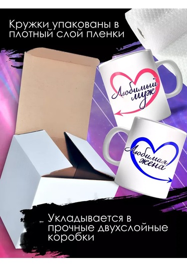 Anikoya Eşler İçin Matching Bardaklar 387715414 Diğer