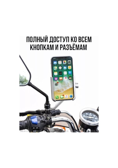 Bravus Bisiklet Telefon Tutucu, Bisiklet Ve Motorsiklet İçin Demir 201790349 Gri