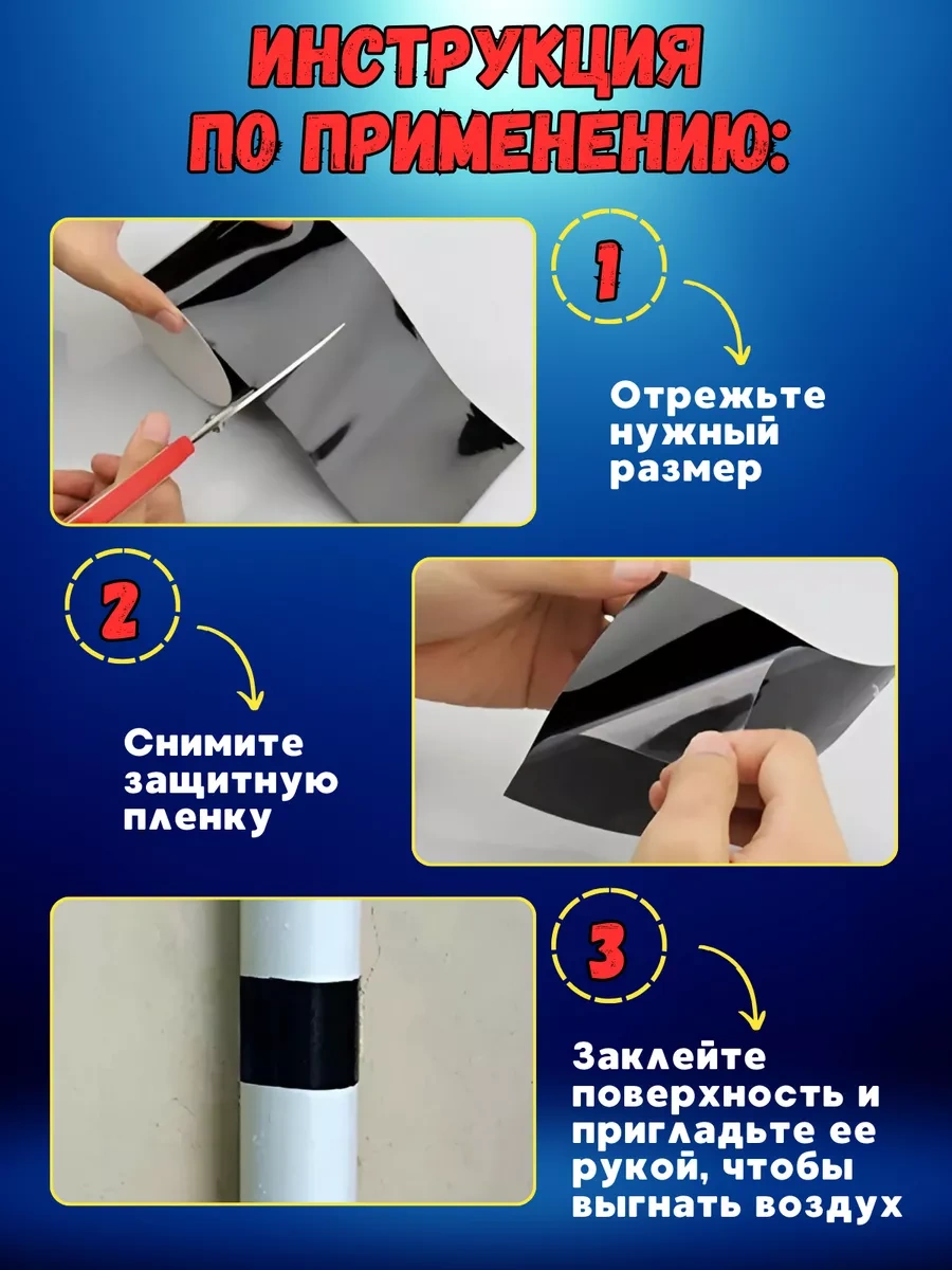 Siker Yapışkan Bant Flex Tape Monte Etmek İçin 242820628