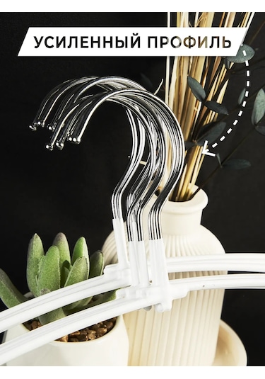 Krucok Dla Mody Kıyafet Askıları Seti Askılık Saklama 315300914 Beyaz