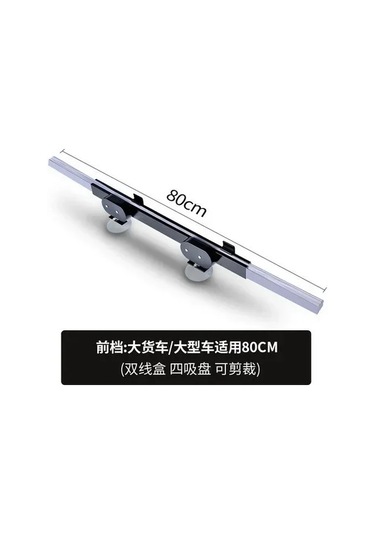 Goldenqian Yeni Ön/arka Cam Şemsiyeleri Geri Çekilebilir Cam Perdeleri Güneşlik Araba Güneş Tonları Yaz Uv Engelleme Güneş Koruyucu 80cm