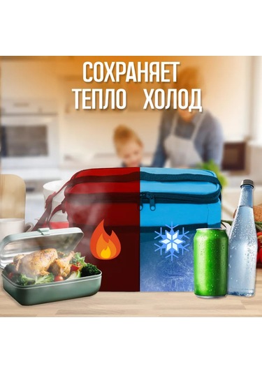 Green Glade 6 Litre Öğle Yemeği Ve Çocuk Biberonları İçin Termos Çantası 219116082 Siyah