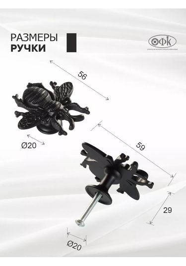 Ofk Mutfak İçin Mobilya Kulpları Düğme Böceği 214158627 Siyah