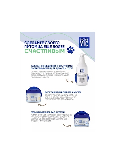 Doctor Vıc Yavru Köpekler İçin Hipoalerjenik Yumuşak Tüy Şampuanı 200 Ml 239033188