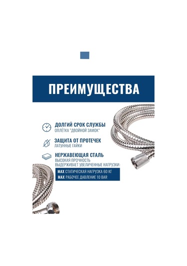 Argo Metrik Dişli Duş Hortumu 1,5 98435994 Gri