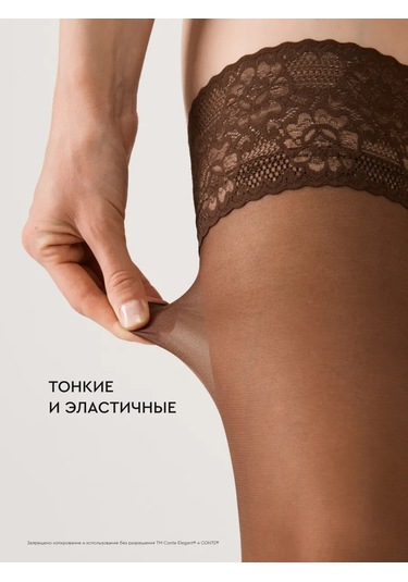 Conte Elegant Class 20 Çoraplar 23421588 Mocha