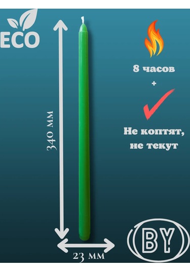 Kandlefo Uzun Antik Mumlar 34 Cm 5'li Paket 211812284 Yeşil
