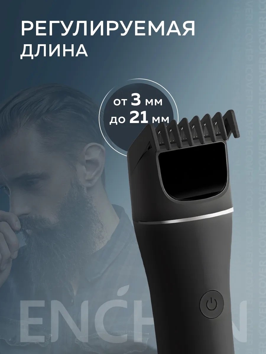 Enchen Boost Prime Erkek Saç Kesme Makinesi 256592203