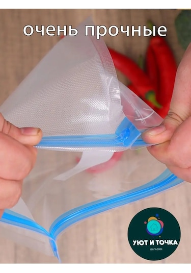 Uut İ Tocka Gıda İçin Vakum Poşetleri 143119773