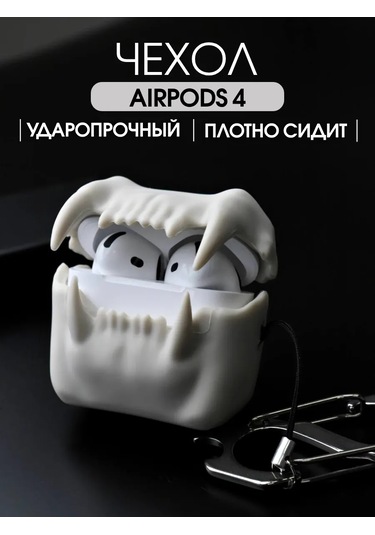 Soltykıds Silikon Kılıf Airpod 4 Kulaklıkların İçin Silikon Kılıf Airpod'lar İçin Kılıf 312657436 Bej