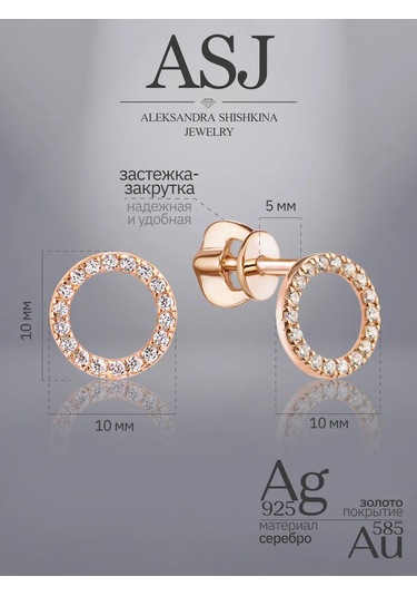 Asj Altın Gümüş Çivili Halka Küpe, 925 Ayar Gümüş. 386441558 Altın