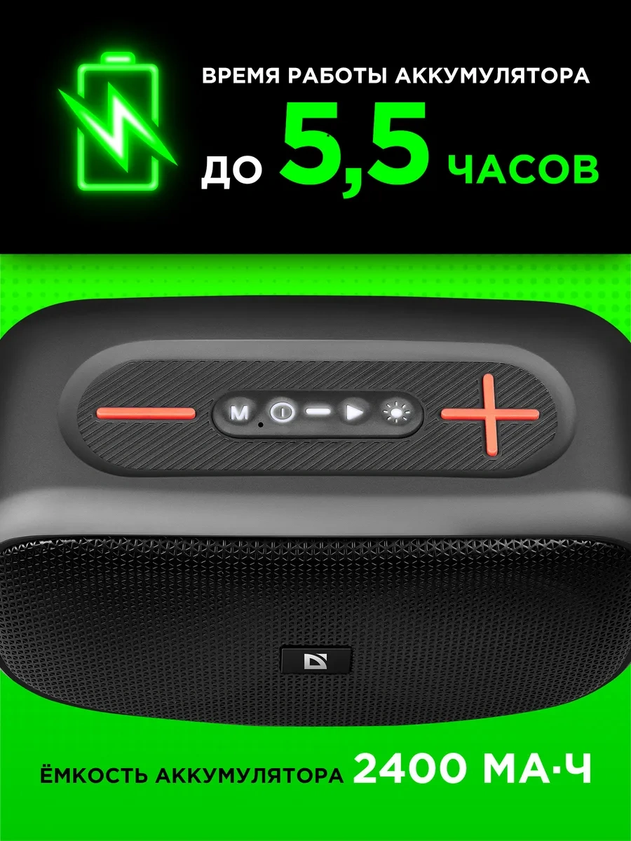 Defender Kablosuz Bluetooth Hoparlör, Aydınlatmalı 268353629