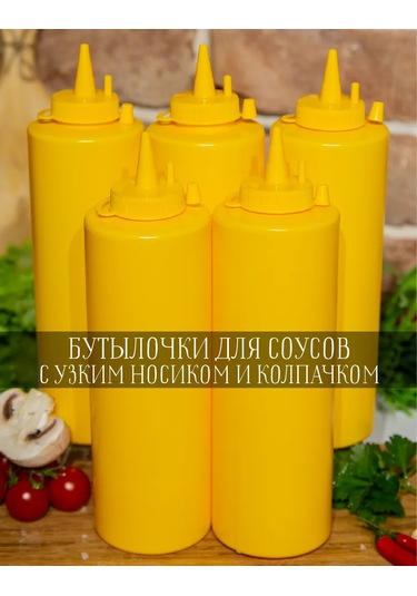 Mbh Plastik Sosluklar, 700 Ml Sos Şişeleri 238174649 Gri