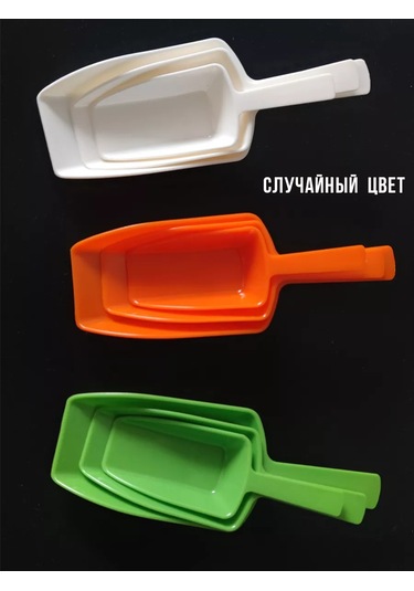 Hazdev Buz, Dökme Ürünler Ve Yem Küreği 235402477 Turuncu