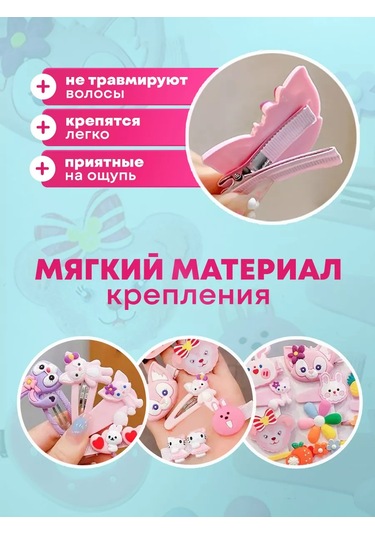 Anna Land Çocuk Saç Tokaları 233645965 Pembe