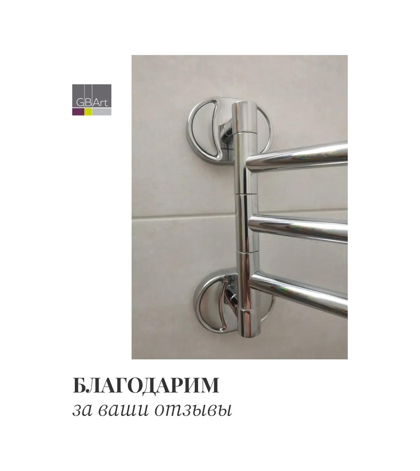 Potato Banyo İçin Döner Duvar Havluluk 9895858 Gri