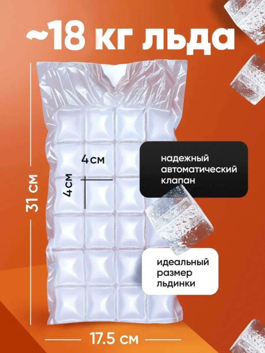 Rope Tek Kullanımlık Buz Dondurma Poşetleri 316937276 Beyaz