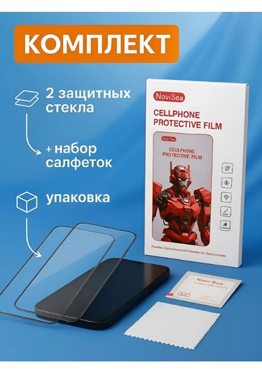 Azeada iPhone Uyumlu 15 Koruyucu Cam 315286571