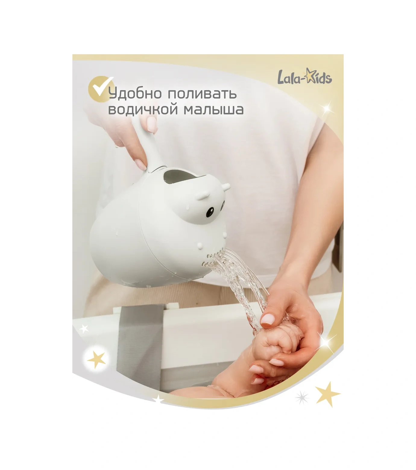 Lala-kids Çocuk İçin Bebek Banyosu Kepçesi "hipopotam" 175690804 Gri