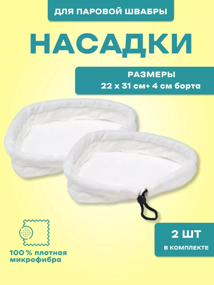 Looks Nuznaa Ves' Üçgen Paspas Başlığı 205628691