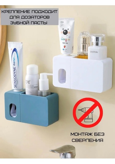 Perfect Shop Diş Macunu Dispenserı İçin Montaj Parçaları 93561628 Beyaz