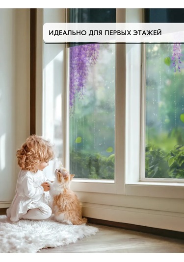 Wall Stıckers Kendiliğinden Yapışan Desenli Güneş Korumalı Pencere Filmi 432712705