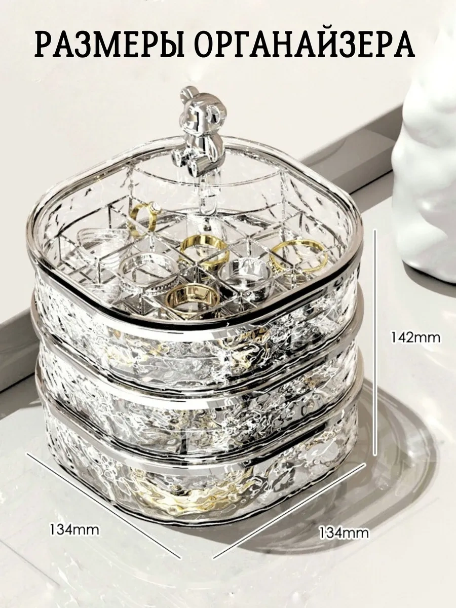 Cutie Home Takı Organizeri 334391108