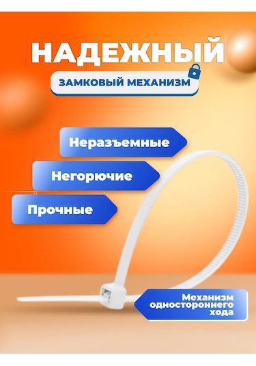 Kronus Naylon Plastik Kablo Bağı Kelepçesi 150x3,6, 100 Adet. 338339038