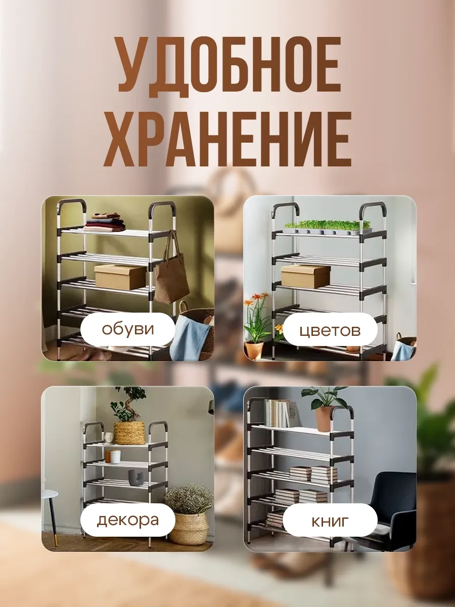 4seasonsmarket Plastik Ayakkabı Rafı Metal Ayakkabılık 411551506 Gri