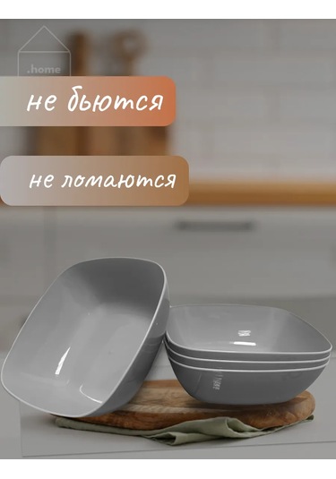 Al' Ternatıva Derin Plastik Tabak Seti 4'lü Paket 325865237 Gri