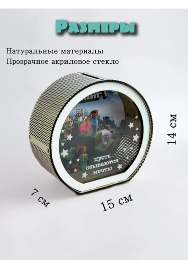 Gl Minecraft Çocuklar İçin Ahşap Para Kumbarası 205650312