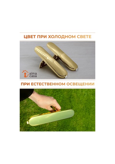 Alma Casa Metal Mobilya Ayakları, Şifonyer İçin 167106784 Altın Rengi