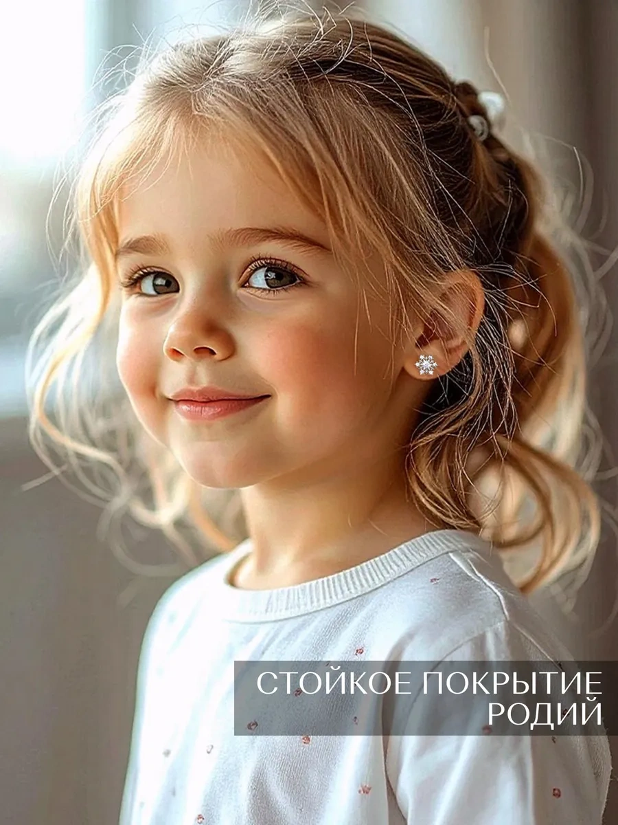 Asj Çocuk Boyunluğu Gümüş 925 Kar Taneleri 314336469 Diğer