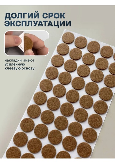 Dikalela Sandalye Ayaklıkları 257624850 Kahverengi