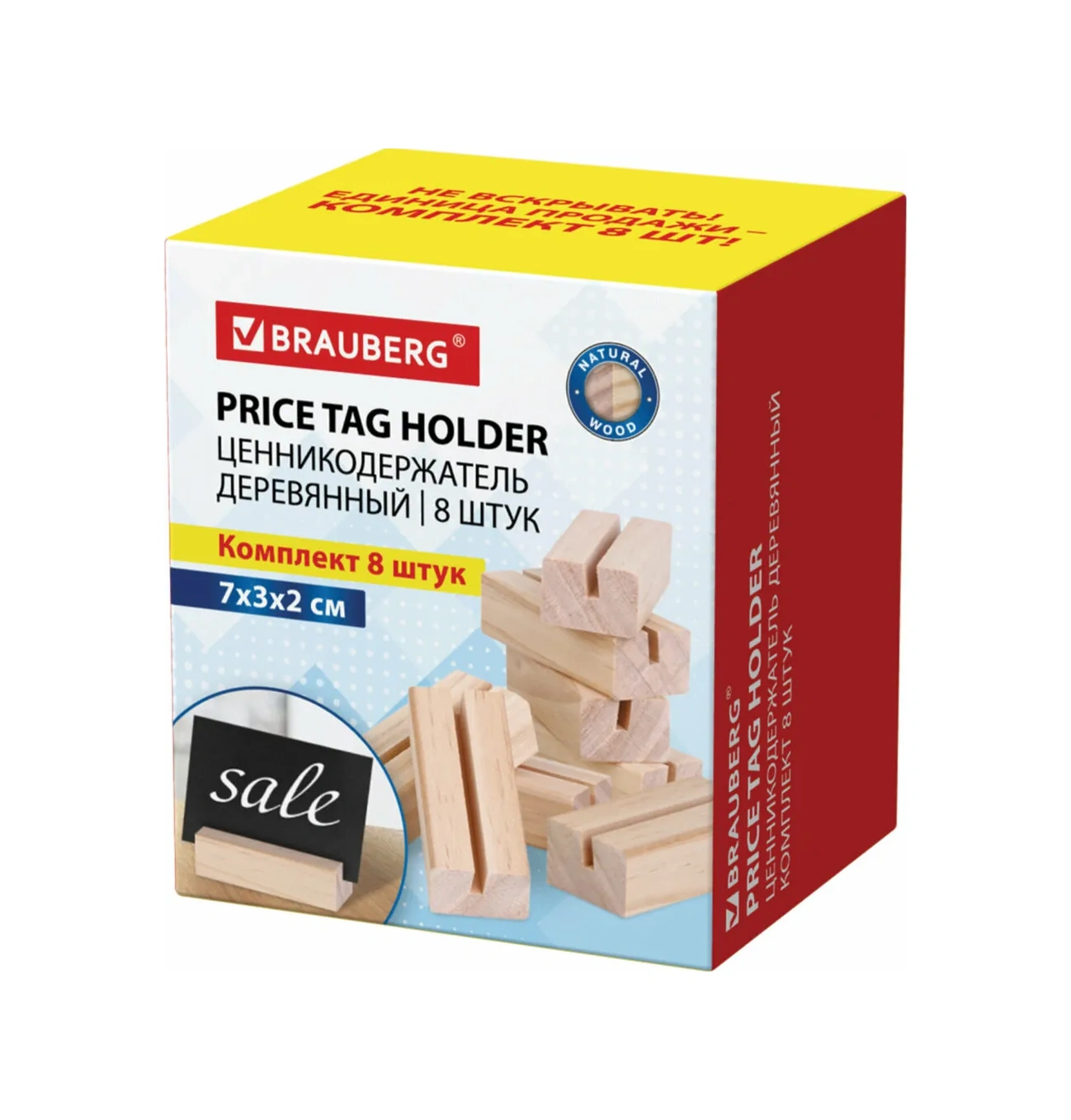 Brauberg Ahşap  Etiketi Tutucu, 8'li  Tutucu 270960357