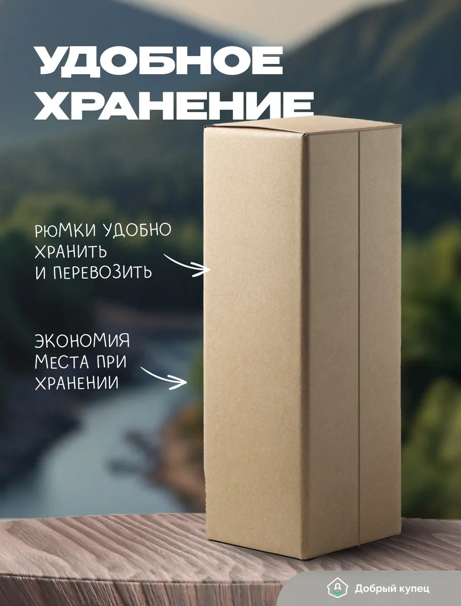 Dobryj Kupec Tek Kullanımlık Plastik Kadehler 50 Ml - 48 Adet 267445838 100 adet