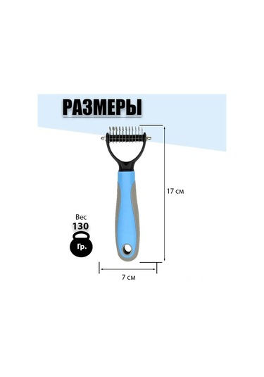 Geekyou Küçük Boy Mavi Pet Taraması - İki Yönlü Doku Açıcı, 11+6 Dişli, Kedi Köpek Uzun/kısa Şeritli Tüy Bakımı Poşetli