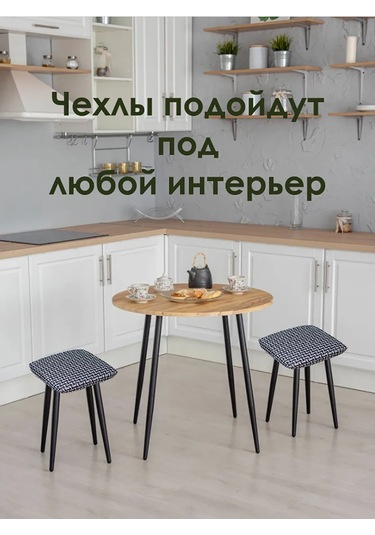 Iv-trik-stail Kare 30x30 Lastikli Keten Yüzey Tabure Kılıfı 400753260 Siyah