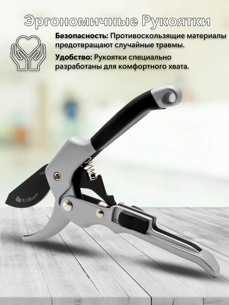 Attools Bahçe Budama Makası 220252963