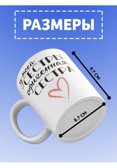 Cup-cup Baskılı Ve Yazılı Hediye Kupası 271481325 Beyaz