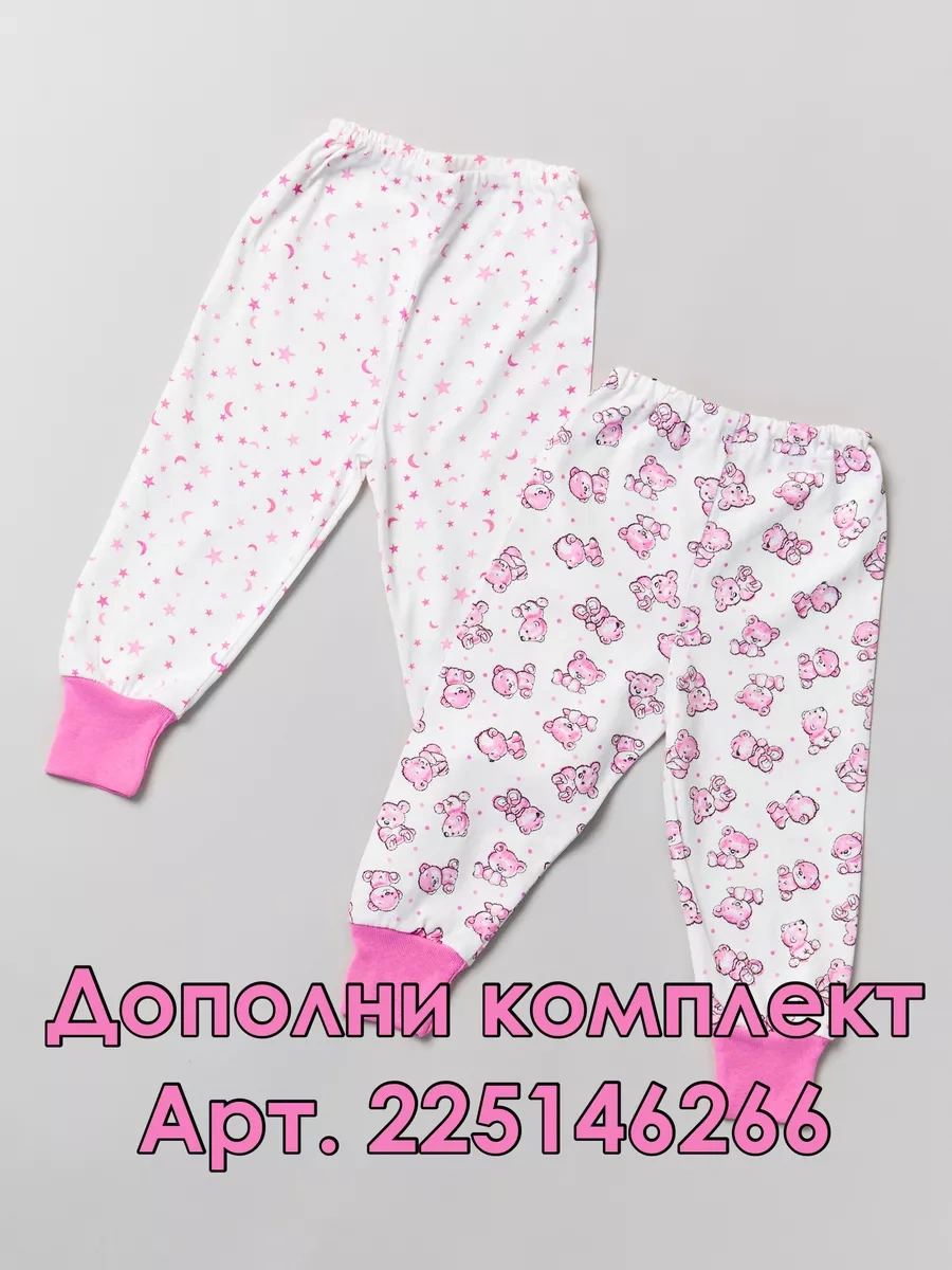 Asno Düğmeli İnce Yenidoğan Body Kıyafetleri 3'lü Set 228237782 Pembe