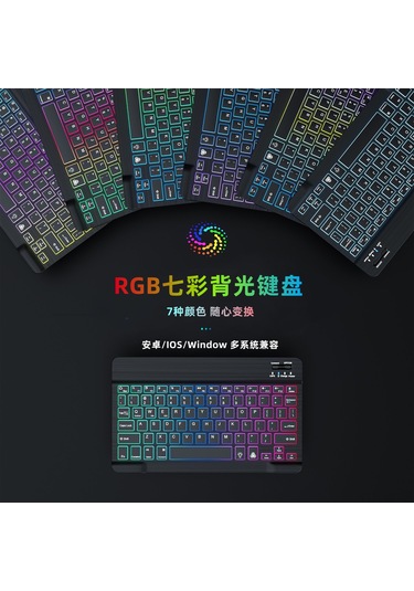 Ximistore9 Siyah Rgb Işıklı Kablosuz Klavye Fare Seti - İpad, Telefon, Tablet Uyumlu, 10 İnç Gradyan Aydınlatma, Bluetooth İle Kolay Kullanım Diğer
