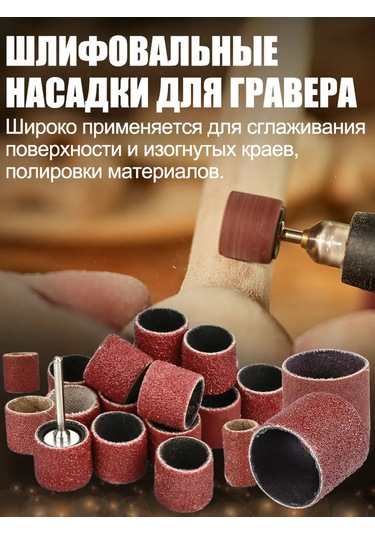 Xcan R80 Gravür Taşlama Seti, 102 Parça 253935634