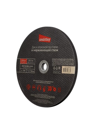 Smartbuy 230 Mm Metal Kesme Diski 261109346