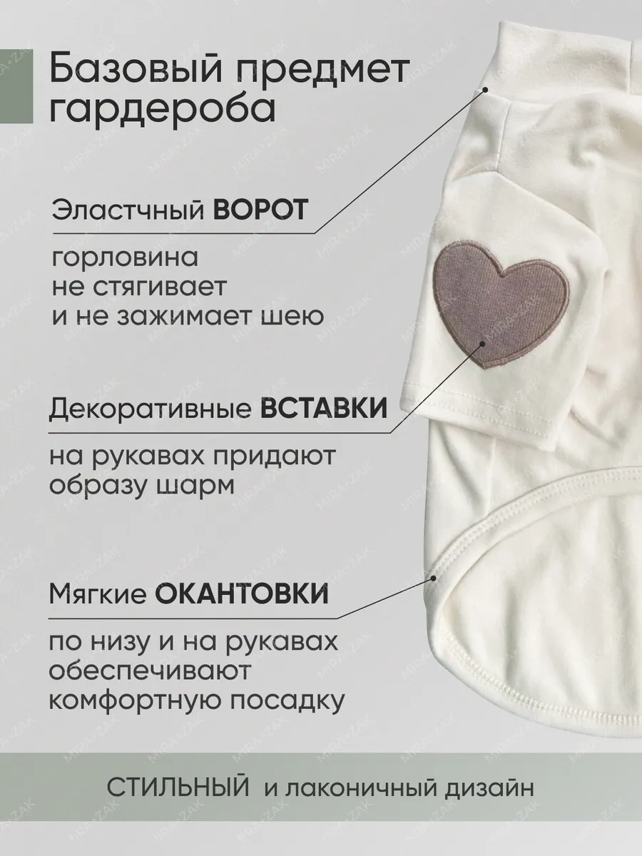 Mıra+zak Evcil Hayvanlar İçin Kazak 285798364