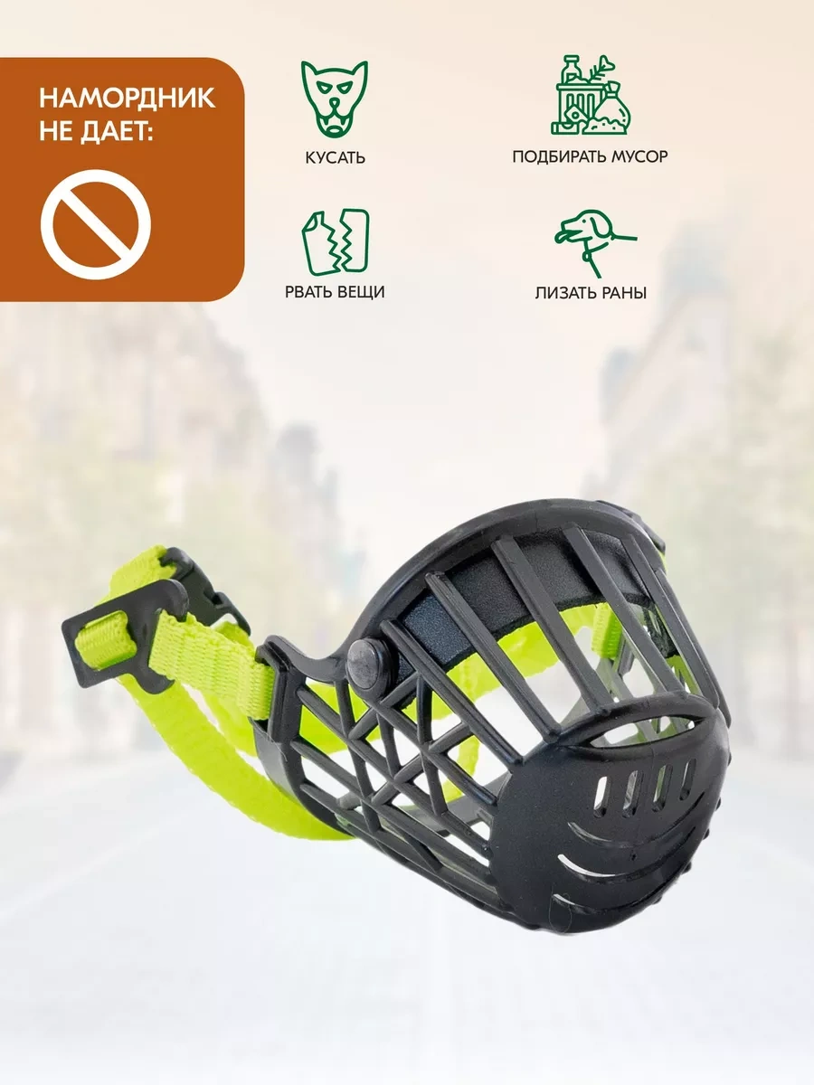 Pettails Siyah Plastik Irk, Küçük, Orta Ve Büyük Köpekler İçin Ağızlık 160448382