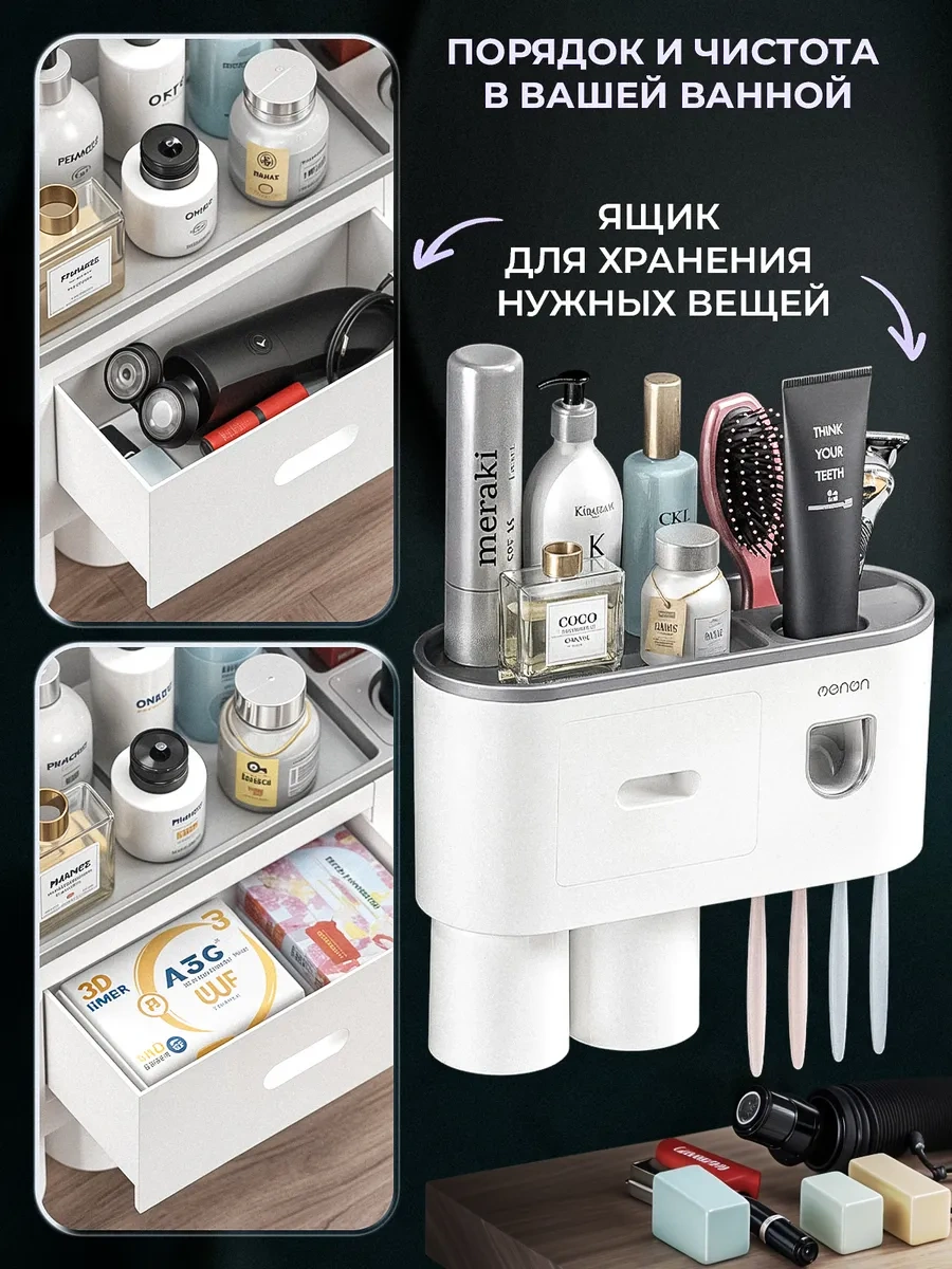 Aswei Diş Macunu Dispanseri Ve Duvar Tipi Fırça Tutucu 437008938 Beyaz