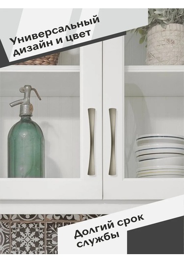 Centr Mebel'noj Furnitury Mobilya Düğmesi 10 Adet Mat Nikel 299489067 Satine Nikel