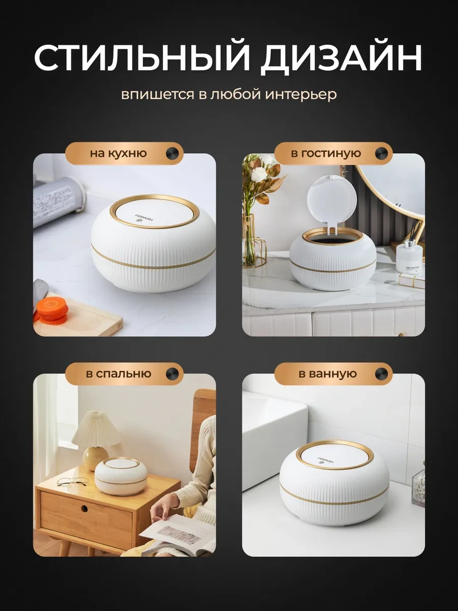 Feıdash Kapaklı Çöp Kutusu Sabit 204251116 Sütlü